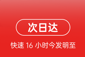 连云港花果山航空空运航空货运 航空货运